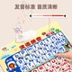 ShinTryBaby Audio Early Education Stand Chart Literacy Pinyin Letters Enfants Multiplication Point Math Point Prononciation Apprenti