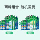 DARLIE好来(原黑人)热销榜双重薄荷2合1超白去烟渍去口气美白牙膏880g