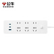 Bull (Bull) 67W PD Carga rápida Gallium Nitride Nitride Socket Socket/Wire Board/Plug/Row Plug/Conector 2C1A+6 Jack Longitud completa 1.8 metros White U16733 Interruptor de control principal