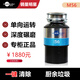 InSinkErator garbage disposer household kitchen food sink food waste shredder original 66 damage machine