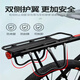 Gluekind bicycle rear seat rack can carry people, quick-release tail rack, universal luggage rack, cycling bicycle accessories, mountain bike rear rack, aluminum alloy passenger rear seat rack [load bearing 120Jin [Jin equals 0.5kg]] length 55CMx width 14.5CM