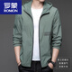 Romon Sommer lässiger Sonnenschutzkleidung Männer Dünne Outdoor-Kapuze UV Sonnenschutz Kleidung Herrenjacke N9928 Hellgrün 2xl 185 150-165Jin [Jin ist gleich 0,5 kg]