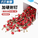Fengji nail shooting, high-strength hard steel nails, cement nails, air-conditioning nails, painting nails, wall nails, fixing artifacts, advertising nails, 3.2*27mm, 100 pcs/box