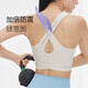 Keep Beautiful Back Sports Bra Quick-Drying Pilates Vest Comfortable Shockproof Yoga Bra Inner Oat Milk XL