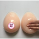 Ji yafu gefälschte Brust simulierte Brust Brust Wearable Damen Leichte kleine Muttermilch Silikonpaket CD 300G/Paar/selbstklebende Mikrokonkave