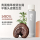 Roye If you also remove dandruff, itchy shampoo, oil control, refreshing and fluffy cream Artemisia annua oil control shampoo 150ml