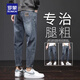 Lomon Jeans Men's Summer New Leg Fashion Fashion Fashion Fashion Casual Bunders Мужские брюки с девять очков мужская одежда 306 Black + 6621 Blue 36
