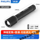 Philips (Philips) Taschenlampe ist stark und hell und wiederaufladbar. Extra Langstrecken-Notleuchten tragbare Taschenlampe für Benutzer. Extra lange Akkulaufzeit. Hochlicht-mini-terressbarer Zoom [SFL6168]