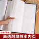 相册本纪念册家庭1000张大容量插页567810寸照片情侣宝宝成长记录册混合尺寸相片定制收纳册影集 福满全家（米底） 混装567810寸694张【横竖/塑封】礼盒