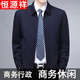 Hengyuanxiang executive business jacket men's solid color spring and autumn dad lapel middle-aged and elderly cadres lapel navy 175/L (recommended 120-135 Jin Jin equals 0.5 kg)