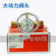 LISMDANFOSSR404A expansion valve TGE TGES5-6-7.5-4-9-11-13-18 TGES6 067N6167 21KW interface 16*