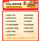 旺旺零食大礼包698g组合装2025年旺仔儿童小吃送朋友六一节日食品礼物 礼盒装698g一起甜蜜蜜小号