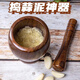 Garlic pounder manual wooden solid wood jar garlic paste garlic mortar old-fashioned mashing medicine grinder jujube wood A-grade medium pounding jar + pounding stick original color unpainted jujube wood