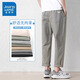 Jeanswest pantalon décontracté du printemps et d'été masculin Nouveau pantalon de neuf points à neuf points lâches pantalon à patte droite de coton mince en coton.