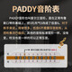 Boogieman [gleiches Modell in Yuanyuan] PROREEDS Ten-Accent Paddy Blues Erwachsener Professional spielen Blues