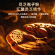 Beijing Tongrentang Día del Padre Regalo Ganoderma Lucidum Polvo Polvo Polvo rompe la pared para mejorar la inmunidad regalos de mediana edad y ancianos para los ancianos [polvo de esporas orgánico Ganoderma lucidum] 3 cajas