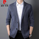 Pier Cardin high-end big-name knitted cardigan jacket men's 2023 autumn pure wool suit collar annual casual middle sheep. sweater medium gray 175