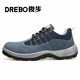 Junbu (Junbu) Chaussures de protection du travail pour la tête de la louche pour hommes Anti-smash et anti-puncture Lightweight Souding Site Site Safety Work Chaussures 2156-1 39