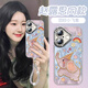 桐汝壁小飞象适用苹果16手机壳iPhone16的15pro保护套14promax新款iPhon NM13548萌萌小飞象自带电镀闪粉 iPhone16pro