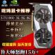 
Yingchi 3G 6G 1050TI 4G 8g 1660 2060SUPER computer graphics card Sotai GTX1660SUPER 6G three-fan X-GA