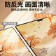 DYMA苹果Macbookpro防窥膜air13.3笔记本防偷窥pro14电脑保护膜m3贴膜 苹果专用防窥膜-粘贴式 老款Air13.3寸(A1466/A1369)