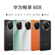 华为畅享60X 鸿蒙智能手机 7000mAh长续航 6.95英寸 影音大屏 曜金黑 8+256GB【热卖款】