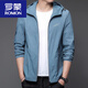 Romon Sommer lässiger Sonnenschutzkleidung Männer Dünne Outdoor-Kapuze UV Sonnenschutz Kleidung Herrenjacke N9928 Hellgrün 2xl 185 150-165Jin [Jin ist gleich 0,5 kg]