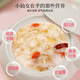 BINKING Peach Gum Bird's Nest Tremella Soup Freeze-dried Instant Bird's Nest Peach Blossom Tears Nutritious and Nutritious Meal Replacement Bird's Nest Porridge [Stock stock] 12 boxes of peach Gum Bird's Nest Tremella Soup