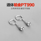 Dairuo PT990 platinum platinum ear stick earrings, round-head beanie, versatile personality, masculine temperament, women's style, high-end, no-pick, a pair of platinum earrings (about 0.6g)