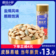 疯狂小驴 南瓜子218g罐装坚果 盐焗南瓜籽新货坚果炒货追剧零食