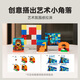 乐高（LEGO）积木拼装经典系列11038 缤纷创意积木盒男孩女孩儿童玩具生日礼物