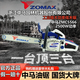 ZOMAX original Zhongma chain saw high-power professional grade gasoline saw imported configuration easy to start fuel-saving household logging chain saw Zhongma 5566-20 inch with 2 chains 1 guide plate + luxury gift