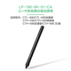 
Wacom and Guanyingto Digital Tablet CTL472 672 Pen Rod CTH490 690 Writing Board Pressure Sensor Pen 490/690 Pen + Clamping Pen Cover 0x0cm
