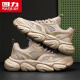 Warrior Simple Trendy Versátil Papá zapatos zapatos livianos bajos de hombres hombres 4425 Color de arena 42