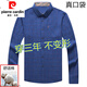 皮尔卡丹（pierre cardin）品牌纯棉舒适抗皱格子长袖衬衫男中青年商务休闲免烫真口袋衬衣 LX6626绿色 170L 建议120-135斤