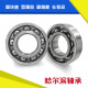 RB轴承6206 6207 6208 6209 6210 6211Z RZ 2Z ZZ 2R 6211带密封 P5高精度轴承 其他