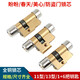 
Replace the Baodean lock core Panpan Spring security door lock core full copper household 11 type 13 type entrance door Model 11 model B1098=36+62
