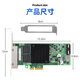 Kunyu (FLYBISH) NA350-T4POE PCI-E X4 Gigabit quatre ports POE serveur carte réseau 4 ports puce Intel I350 caméra industrielle acquisition d'image vision industrielle