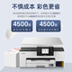 
Canon GX7180/GX6180/GX2080/gx3080 commercially available color inkjet copy scanning wireless double-sided printer all-in-one home GX1080 [Print/Copy/Scan]