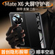 
Leko [Stealthy leather wristband invisible bracket] Huawei MateX6 mobile phone case X6 collector's version head layer cowhide intelligent dormant luxury fashion new flip cover X5 anti-fall protection case [Invisible wristband metal stand intelligent dormant lens all inclusive] Gold-edged red Huawei MateX6/Collection universal