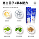 南京同仁堂牙膏去黄口臭牙结石去牙渍美白去烟渍亮白牙垢益生菌口腔异味增白 一支装【100克】