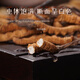 Hu Qingyutang Cordyceps Geschenkbox 8g, Tianhao 50# Tibet Wild Cordyceps ungefähr 40 Stück, Vatertagsgeschenk für Älteste