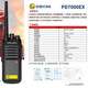 Neptune Intercom HX968EX PROFILE PD6000 X9 911 350 7000 928 X6E699 918 PD7000