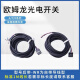 欧姆龙（OMRON）欧姆龙OMRON槽型光电感应开关EE-SX670/671/672/673674P-WR/675 U ee-sx674-wr