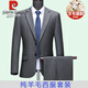 Pierre Cardin high-end pure wool suit suit for men 2024 new spring and autumn business casual suit set formal dress black 2 buckles no slit loose version BC 4XL 195 unit purchase supports invoicing