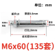 XMSJ定制标镀锌膨胀螺丝超长加长铁外膨胀螺栓胀管涨管胀丝M6M8M10M14 8*12040只