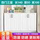 Bantujiang balcony cabinet storage locker home living room large capacity shoe cabinet storage cabinet one-in-one two-in-one cabinet four doors three layers 140*50*100cm