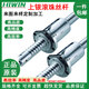 HIWIN ball screw 1605 1204 2005 2505 3205 3232 screw nut R16-5T3-FSI inquiry customer service