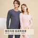 Traje de ropa cálida de belleza urbana para mujeres ácido hialurónico redondeo de cuello redondo Color sólido Base de espesor ropa de otoño y pantalones Slack 2W31A2