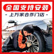 Neumático Xiaoqiang No. 8 [Patrón BW118] Tiro nuevo 265/45R18 101W Adaptado a Porsche 718